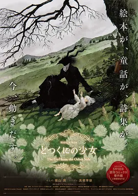 国产午夜永久福利视频在线观看