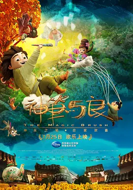 姨母的诱惑