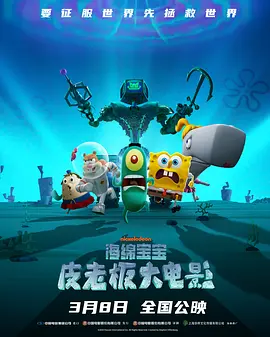 地下偶像未删减