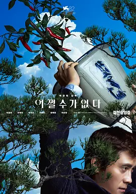 a级国产乱理伦片在线观看a