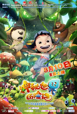 92午夜国产福利视频1000