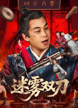 白袜踩踏