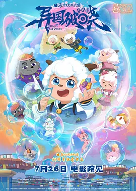 国产精品免费小视频