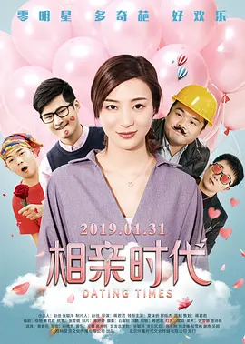 米塔瑟同人