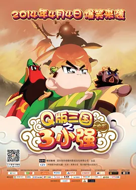 艺人监禁日志