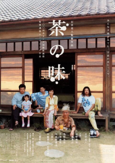久久a爱视频