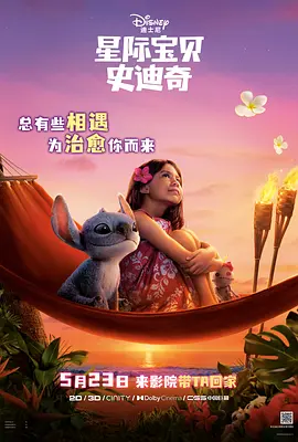 午夜秒播