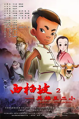 纯爱无遮挡h肉动漫在线播放