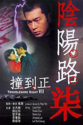 91午夜电影