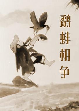 伊人色综合久久天天网蜜月