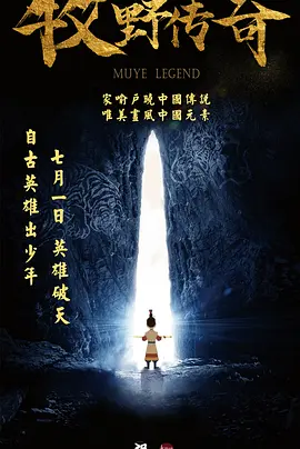 欧美性直播
