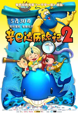 小姨子3