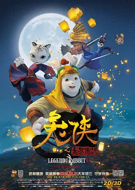古典武侠二区