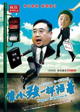 绿洲