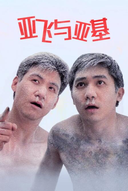 成年网站在线看
