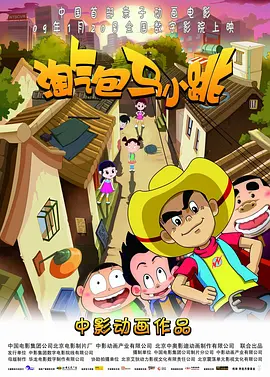 伊人网大