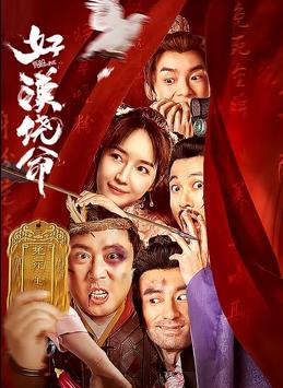 男人和女人在羞羞视频