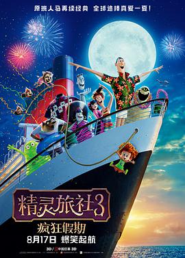 电影颐和园免费观看完整版