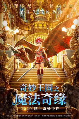 东京少年