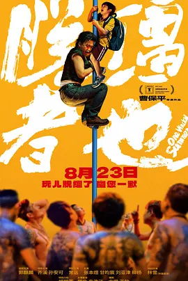大学美女男友的兄弟