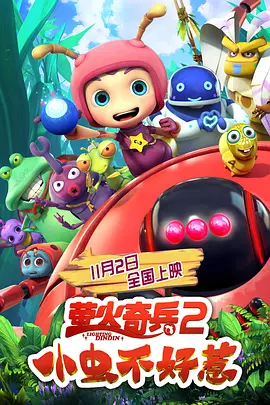 五月婷婷六月丁香在线观看