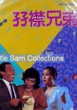 杭州取消限购