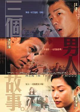 性生活动态图片