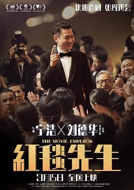 爱罗导演的良心告白