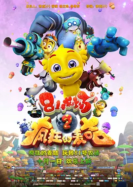 放荡青春在线播放