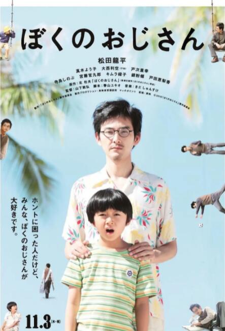 杨晨晨裸体