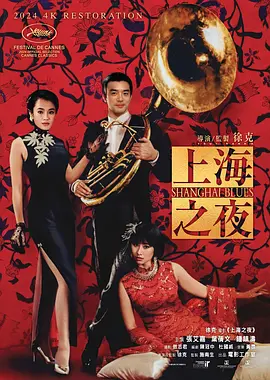 国产69精品久久久久777