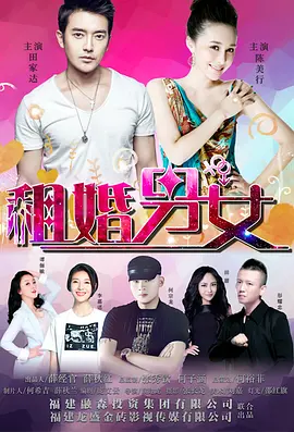 男人亲摸下面激烈视频