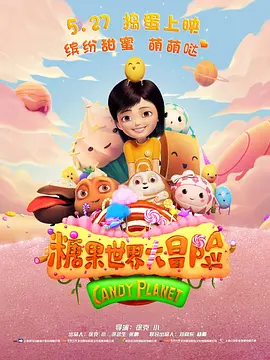 chinese gay 外卖xxxx2