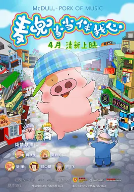 一本伊在人香蕉线观新在线