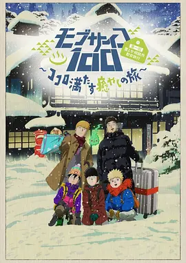 久久久www成人免费无遮挡大片