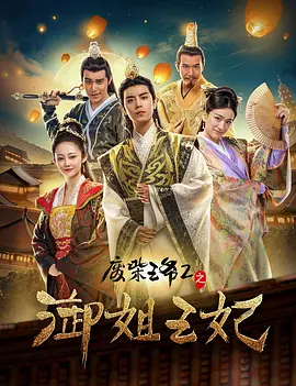 塔尔萨之王在线观看