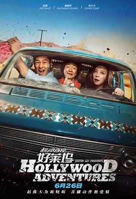 新还珠格格第