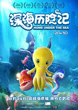 综合欧美国产视频二区