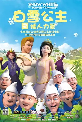 女优樱井美里