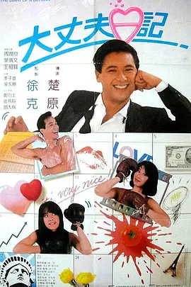 日本91
