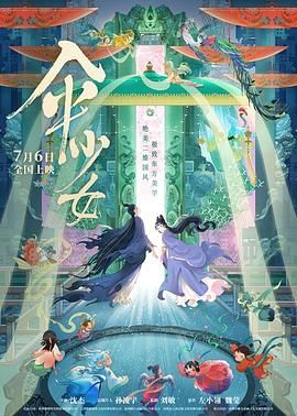 怡春院久久