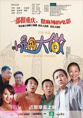 岛国大片在线播放高清