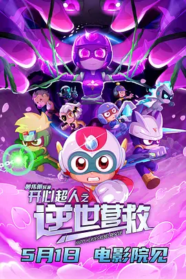 新一级毛片国语版