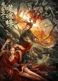 婷婷伊人五月天
