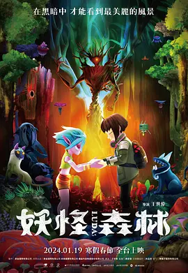 午夜香蕉