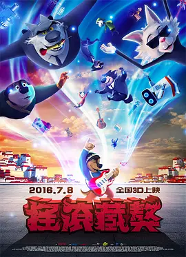 speaking拍击国外
