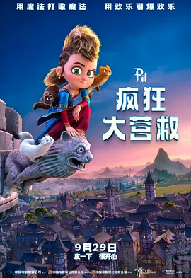 记者偷偷拍摄的高画