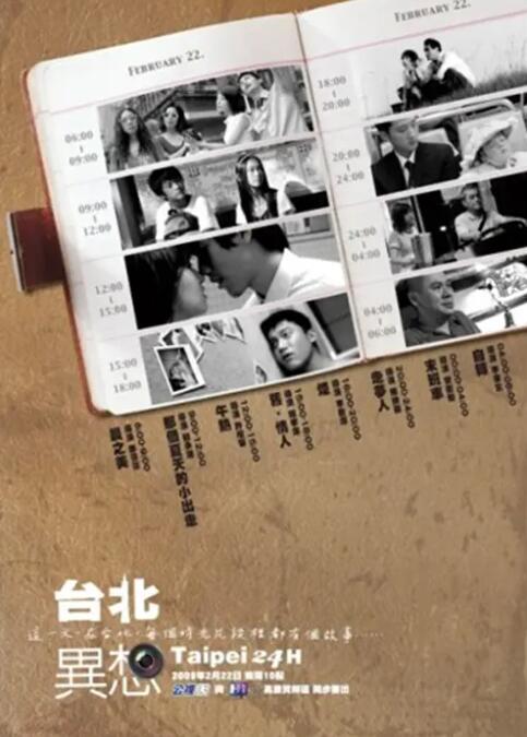 日本一级性生活