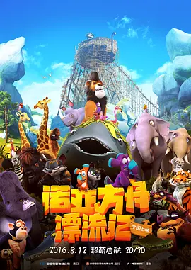 精品国产福利片在线观看