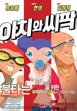 中文字幕乱码免费视频